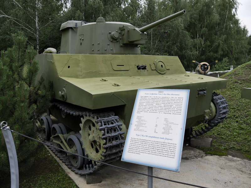 Armored Fighting Vehicles The Special Type 2 Launch Ka Mi 特二式内火艇 カミ Toku Ni Shiki Uchibitei Kami Was The First Amphibious Tank Of The Imperial Japanese Navy Ijn All Pyrenees France Spain Andorra