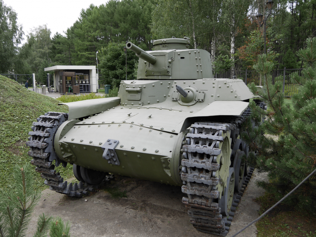 The Japanese Type 97 Chi-Ha medium tank * All PYRENEES · France, Spain ...